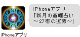 �V���̏h�j�肢�`27�h�̉^���`