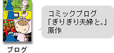 ���肬��v�w�ƁB