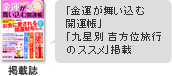 ���^���������ފJ�^��