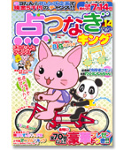�_�Ȃ��L���O vol.14