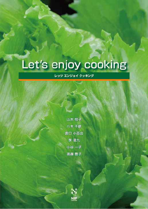 Let's Enjoy Cooking レッツ エンジョイ クッキング